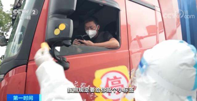 货运物流怎么样了？跟随货车司机体验跨省出行