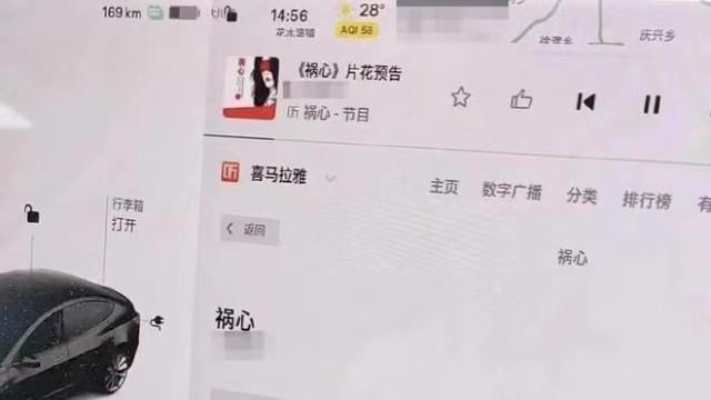 特斯拉讲鬼故事不吓人，客服回复细思极恐，我们毫无办法？