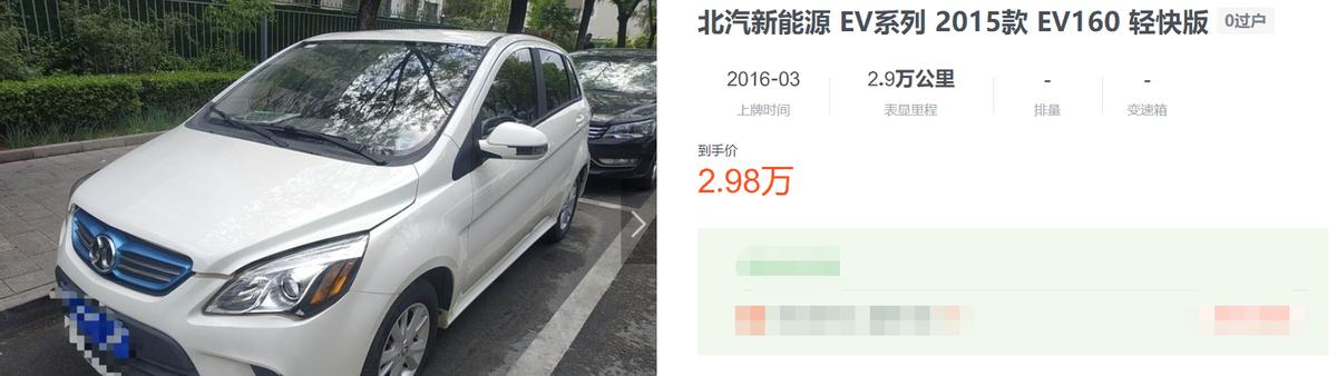 花3-4万买纯电车，嫌新车小、嫌二手车毛病多，谁更坑？