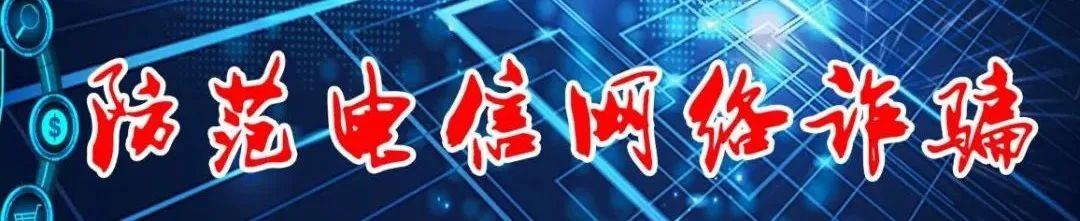 追责！宁河通报2起涉疫情典型案例……