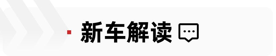 21.58万起，2022款比亚迪汉上市，哪款车型更值得买？