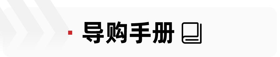 21.58万起，2022款比亚迪汉上市，哪款车型更值得买？