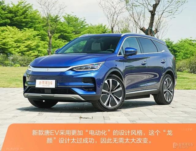 一脚地板电会头晕！实测2022款唐EV，性能和续航成绩来了