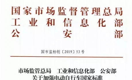 有电动车的注意了！5月1日起，这类电动车将禁止上路！