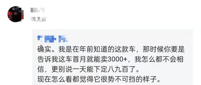 火了，突破3000辆！首款鸿蒙汽车月销量紧追理想