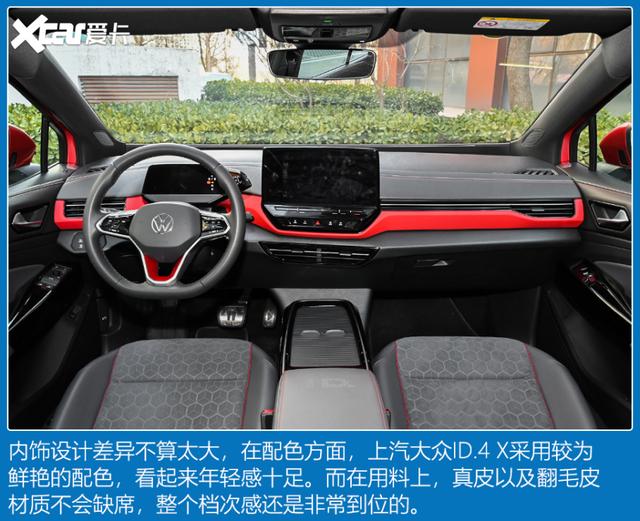 4款20万精品纯电SUV 看看有没有你喜欢的