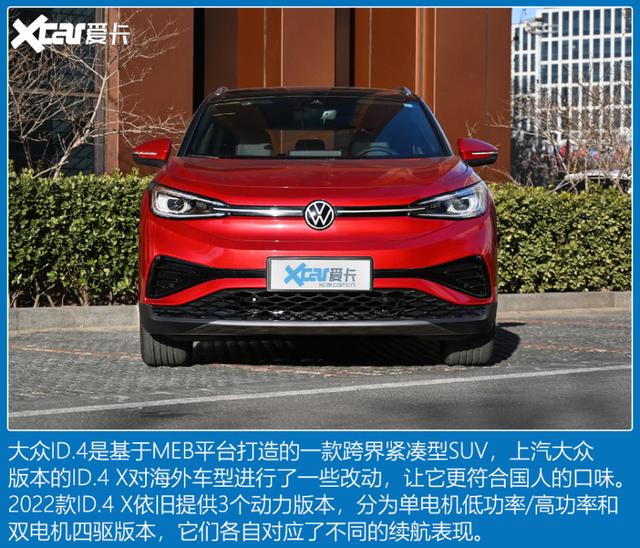 4款20万精品纯电SUV 看看有没有你喜欢的