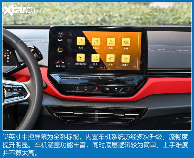 4款20万精品纯电SUV 看看有没有你喜欢的