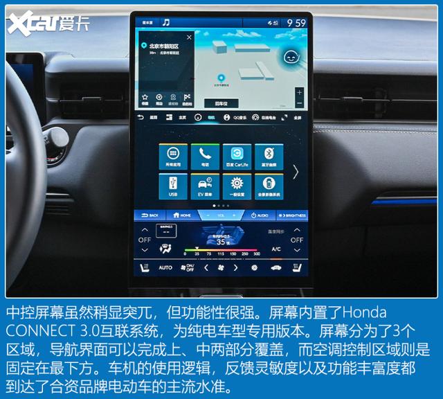 4款20万精品纯电SUV 看看有没有你喜欢的