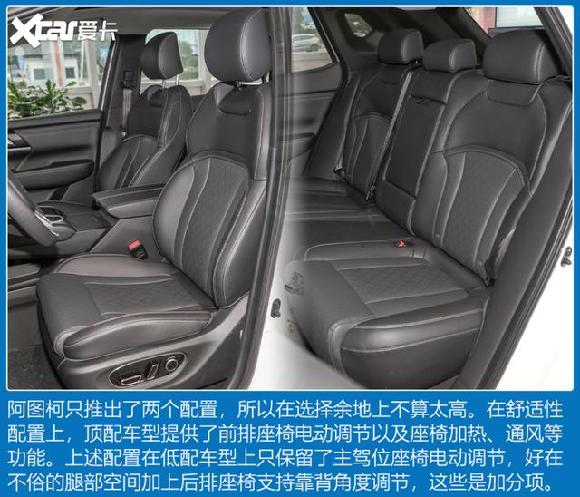 4款20万精品纯电SUV 看看有没有你喜欢的