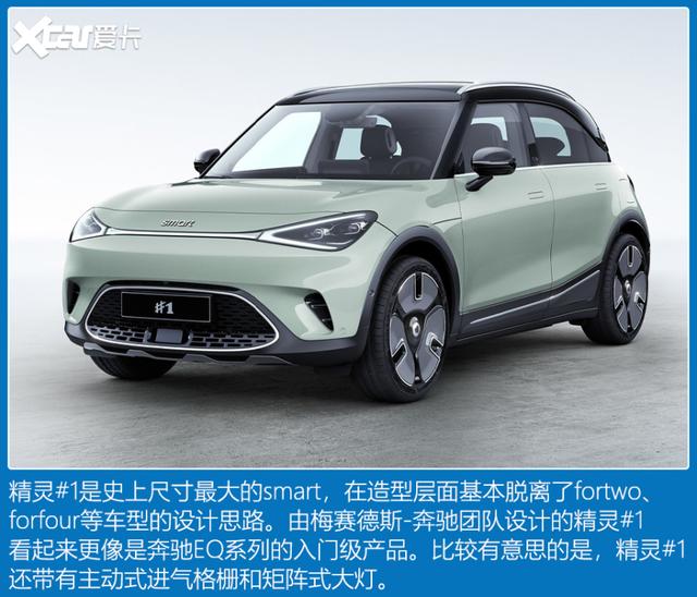 4款20万精品纯电SUV 看看有没有你喜欢的