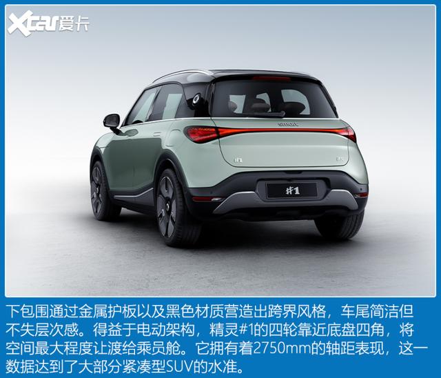 4款20万精品纯电SUV 看看有没有你喜欢的