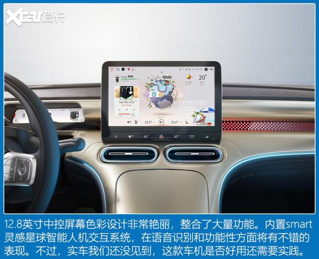 4款20万精品纯电SUV 看看有没有你喜欢的