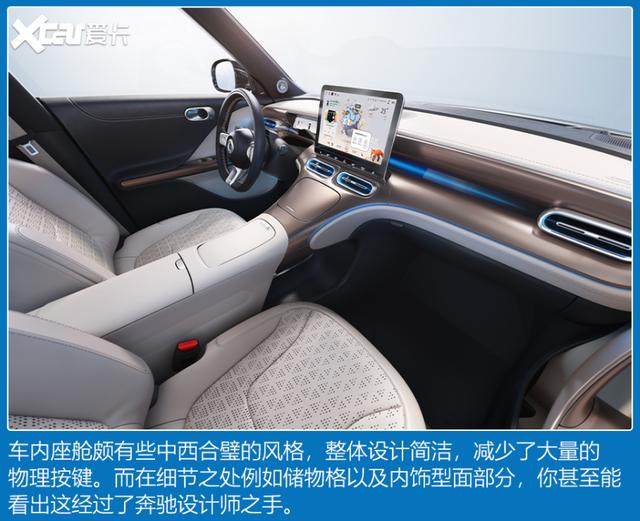 4款20万精品纯电SUV 看看有没有你喜欢的