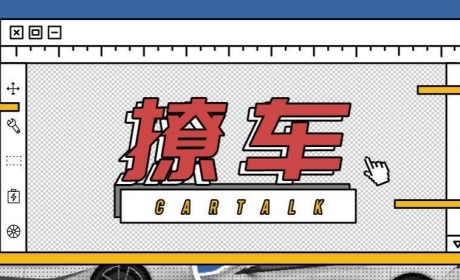 特斯拉召回10.73万辆电动车；吉利将入股雷诺韩国汽车 ...