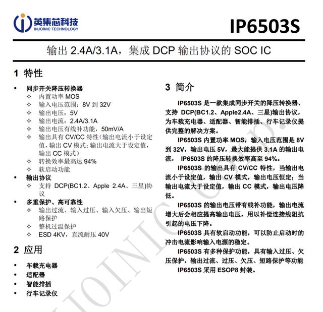 应急启动、照明、充手机，夜间开车不怕，卡儿酷汽车启动电源拆解