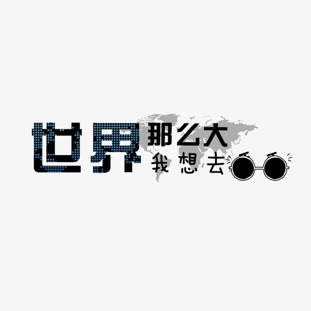 6年前为了诗与远方辞职，6年后回郑州，网红教师面对现实