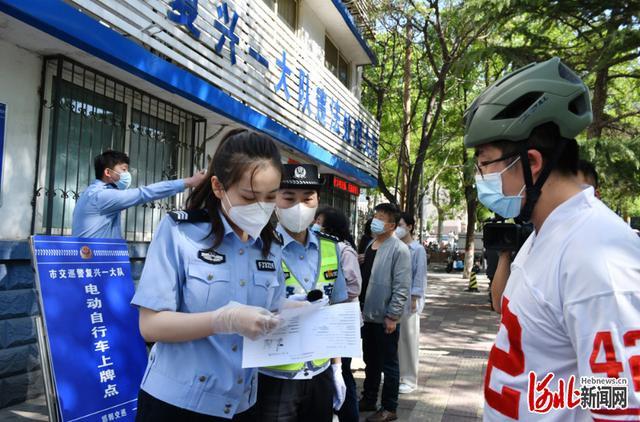 今起正式上牌！邯郸市首块新国标电动自行车号牌迎来车主