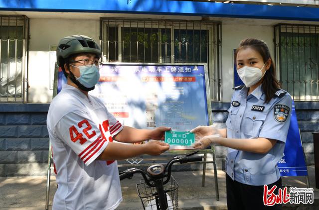 今起正式上牌！邯郸市首块新国标电动自行车号牌迎来车主