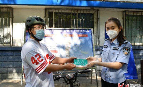 今起正式上牌！邯郸市首块新国标电动自行车号牌迎来车主