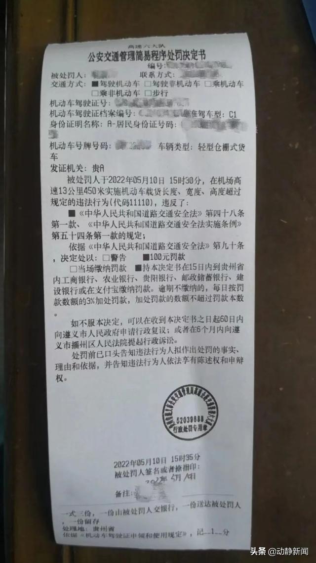 “超大版货车”上路，这样真的很危险