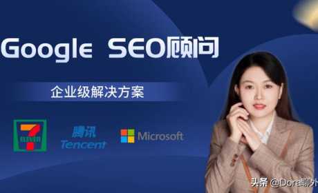 SEO和SEM有什么区别？哪个更适合企业互联网转型？