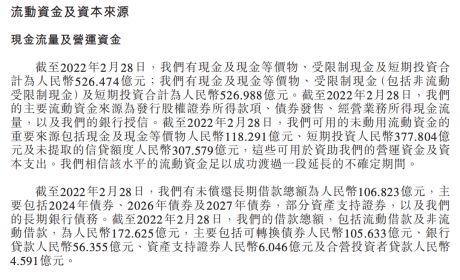 真不为钱？蔚来将在新交所二次上市