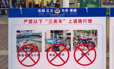 电动车如何登记上牌上路？电动车新国标后骑行要注意哪些问题？