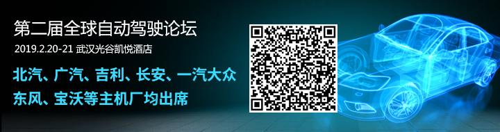 盘点：10家引领自动驾驶研发的科技巨头