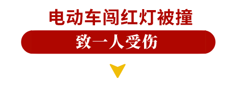 深圳一电动车路口被撞，两人瞬间倒地，1人因不戴头盔重伤 ... ...