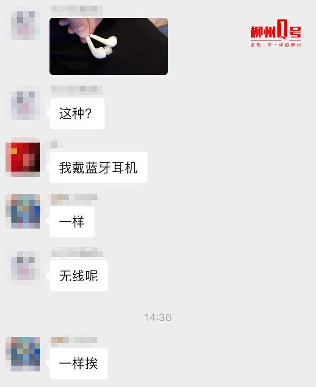 戴耳机骑电动车违法！网友晒罚单引热议……