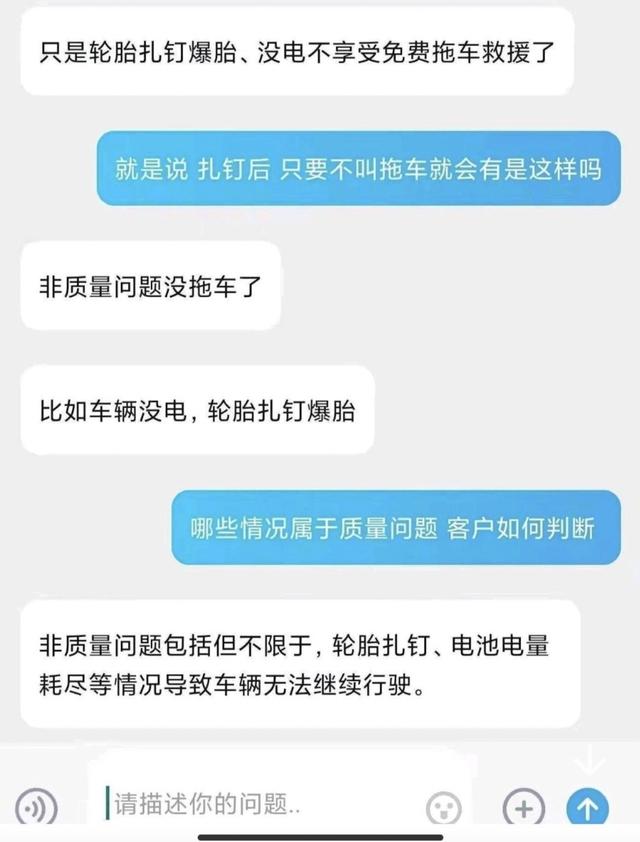 说新势力把车主当大爷供着那个，你出来