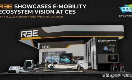 CES 2022：REE将展示其全球电动汽车生态系统愿景