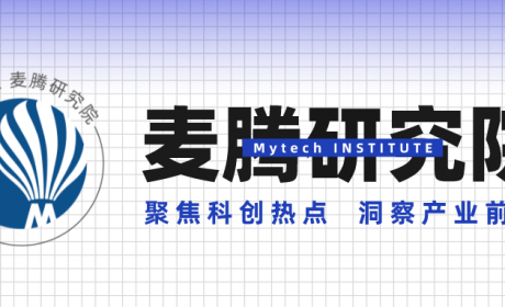 麦腾洞察 | 中欧美日四足鼎立，如何抢跑新能源汽车“战国时代 ... ...