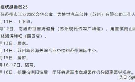 汽车“缺芯”将雪上加霜？博世等多家供应链企业已有员工感染新冠