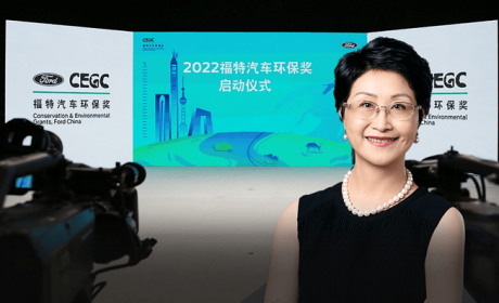 倡导公众参与，应对气候变化 2022“福特汽车环保奖”全面启动 ...