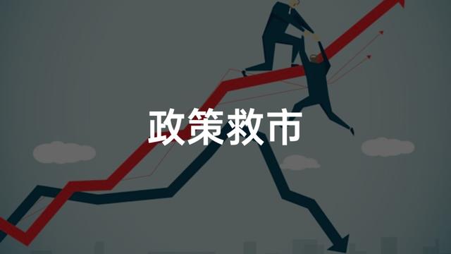 疫情过后的汽车市场和政策将走向何方？