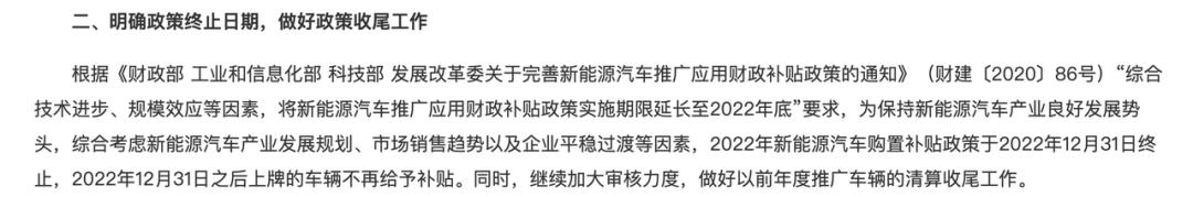 疫情过后的汽车市场和政策将走向何方？