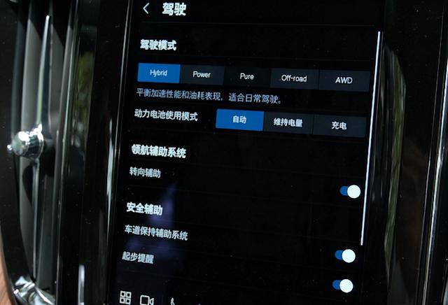 试驾沃尔沃新款XC60：车机系统升级+全系混动，实力到底提升多少