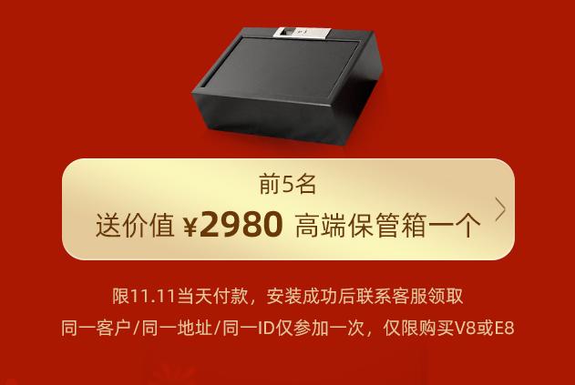 科技与精工成就顶级安全品质 东屋·世安静脉锁守护中国家庭安全