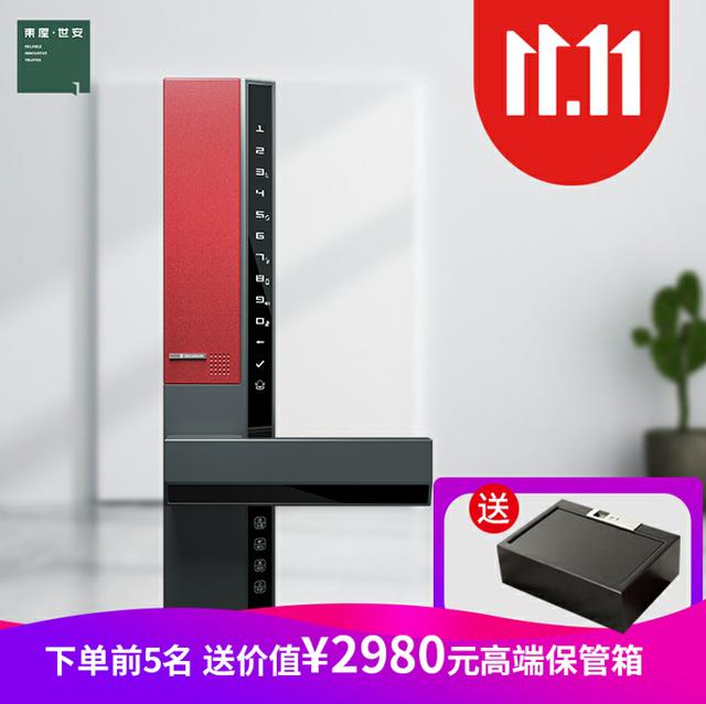 科技与精工成就顶级安全品质 东屋·世安静脉锁守护中国家庭安全