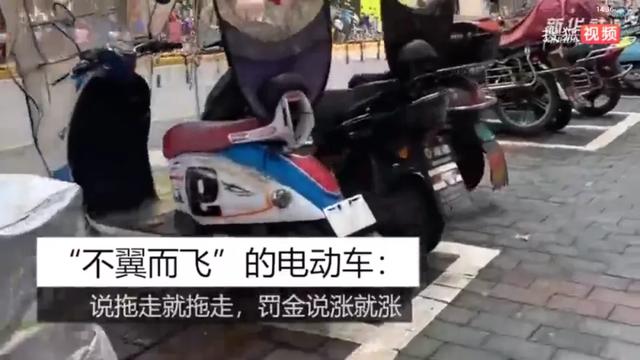 电动车罚金说涨就涨，合理吗？官方出手，结局大快人心