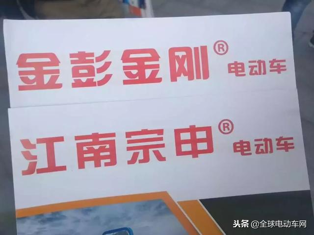 电动车新国标落地，电动车产业未来如何发展？看行业未来20年趋势