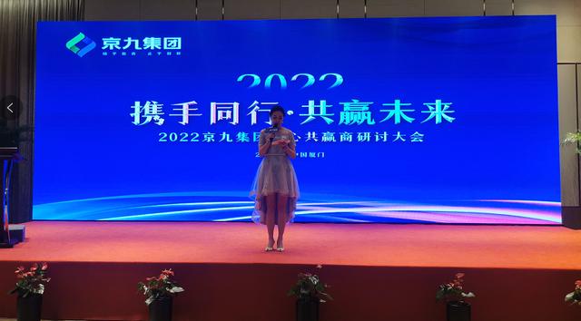 携手同行，共赢未来！京球电池2022年核心共赢商研讨会圆满召开