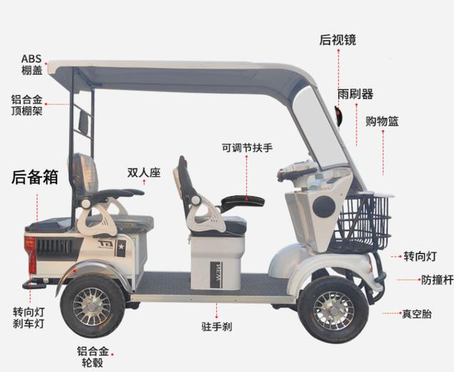 3款四轮老年代步车来了，标配雨棚，可以坐2-4人，最大续航340里