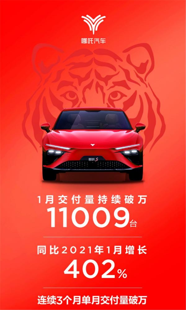 20万内最值的纯电SUV：试驾哪吒U pro，除了颜值它还有哪些杀手锏