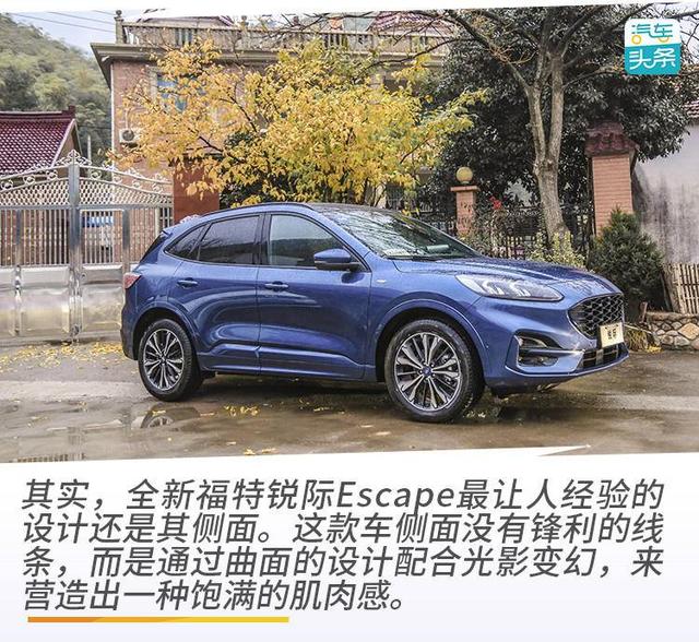 “聪明”的四驱车，试驾全新福特锐际Escape