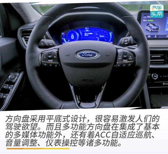 “聪明”的四驱车，试驾全新福特锐际Escape