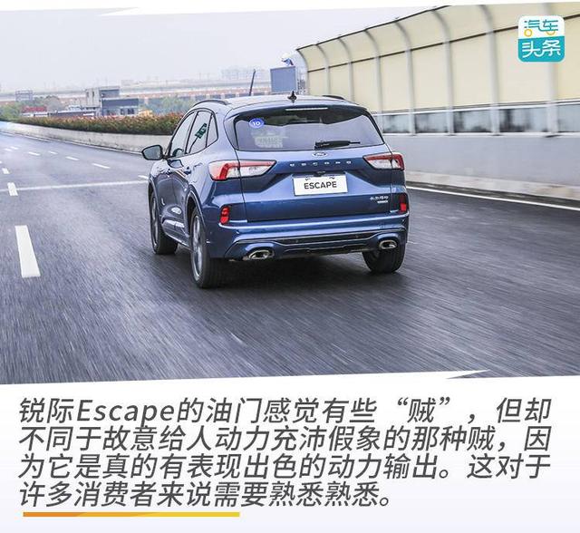 “聪明”的四驱车，试驾全新福特锐际Escape