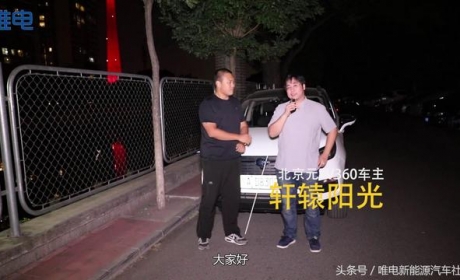 凯美瑞车主收入纯电元EV，车小好停车，满电280公里续航